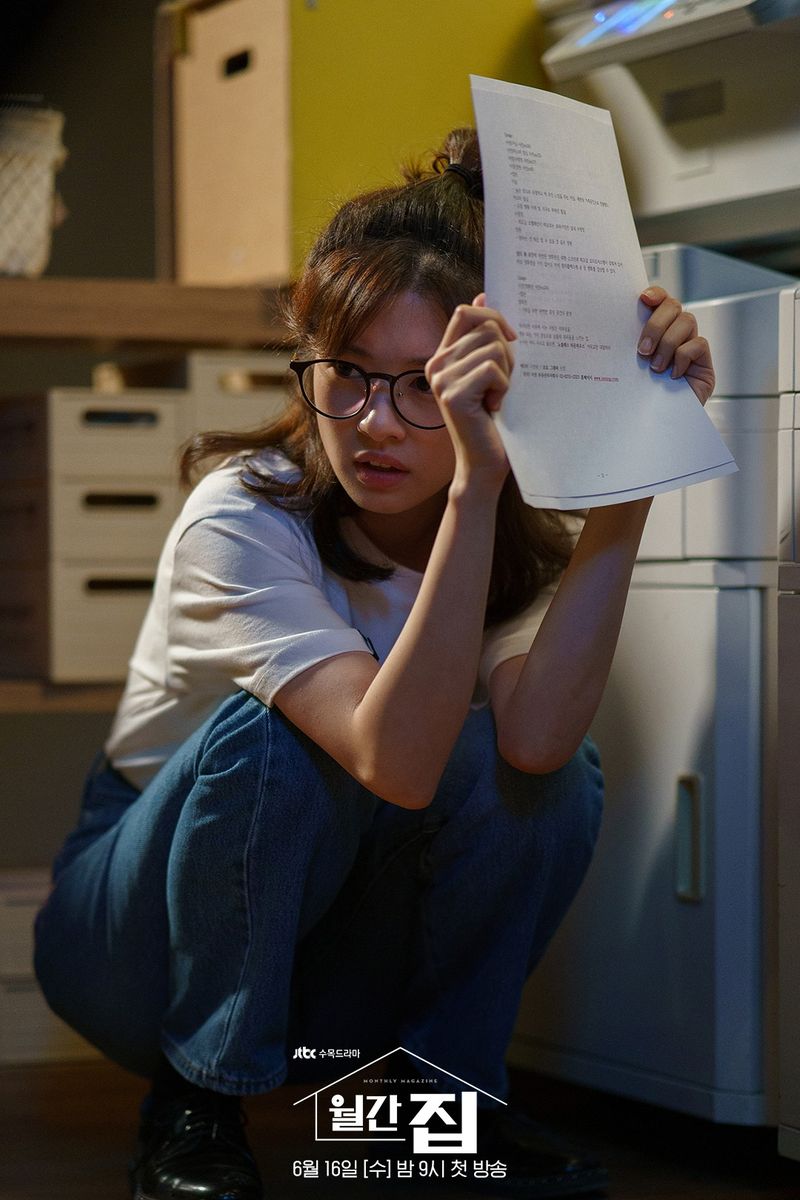 Monthly Magazine Home Monthly Magazine Home