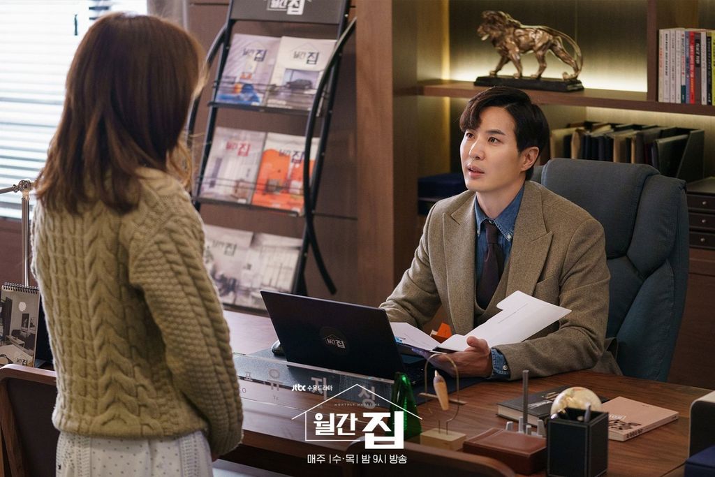 Monthly Magazine Home