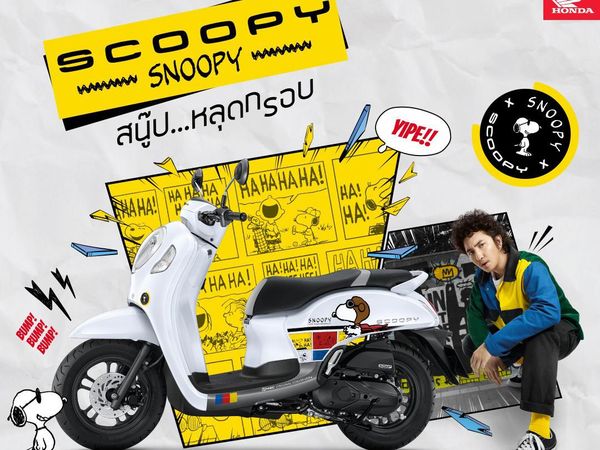 Tampilan Honda Scoopy Snoopy yang Cuma Dibikin 4.000 Unit