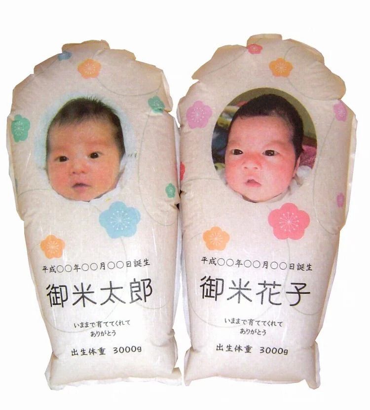 Bantal Isi Beras Jadi Hadiah Unik di Jepang untuk Sambut Bayi Baru Lahir