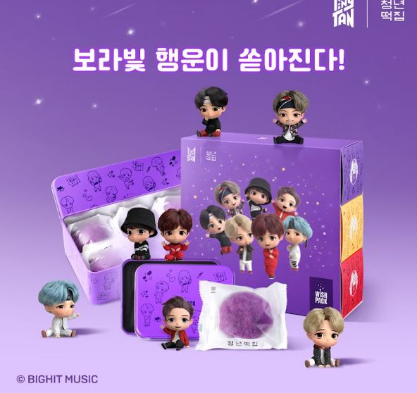 BTS Rilis Es Krim Mochi Aneka Rasa