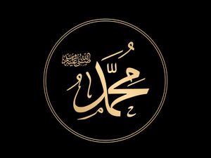 Inilah Sifat-sifat Nabi Muhammad SAW yang Patut Diteladani