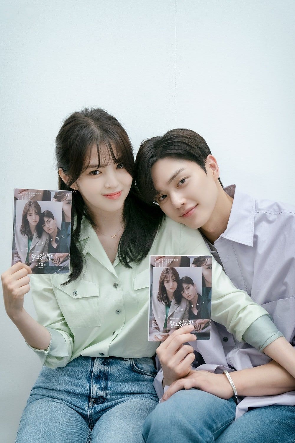 Song Kang dan Han So Hee Song Kang dan Han So Hee