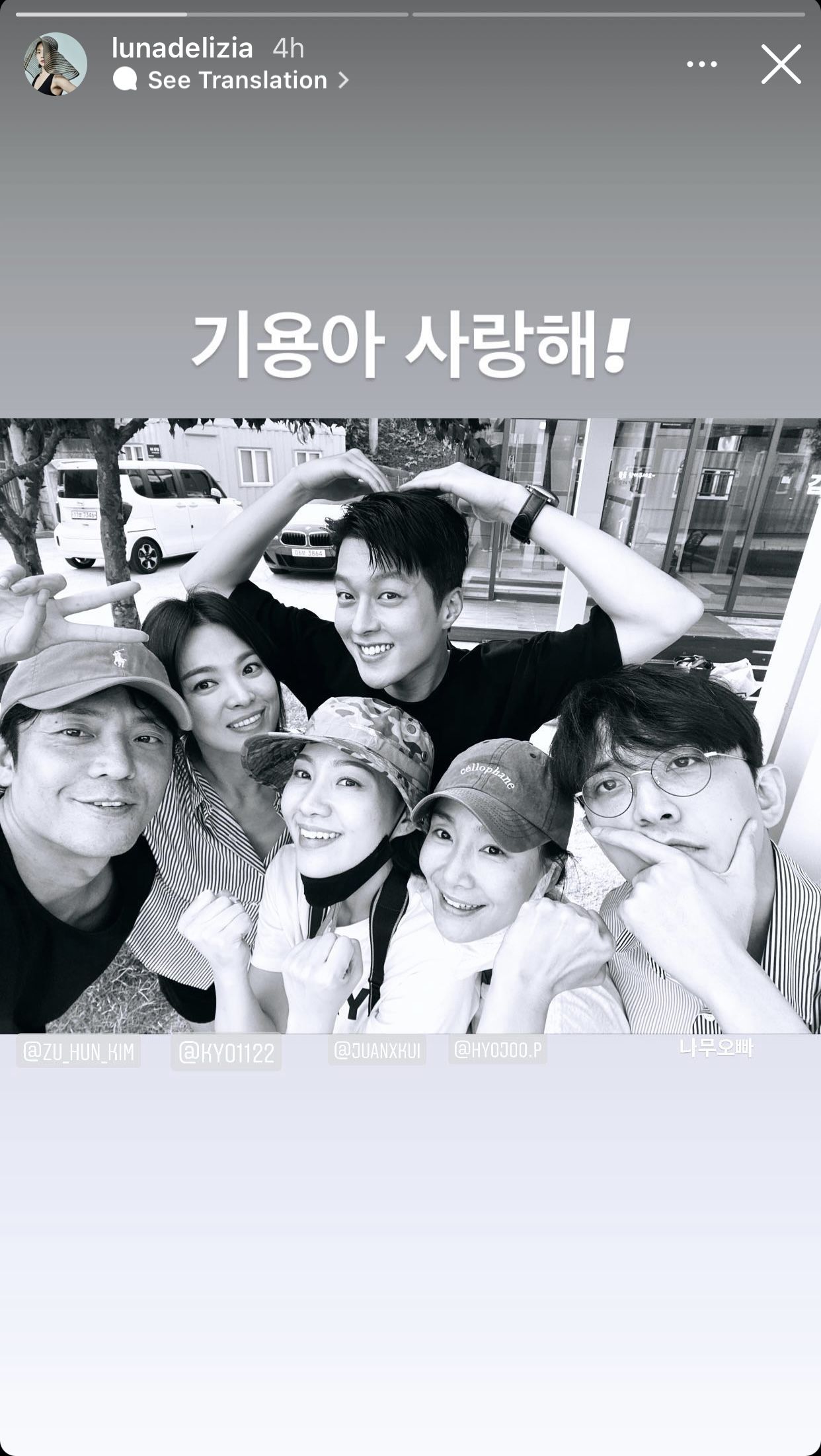 Pesan Choi Hee Seo untuk Jang Ki Yong