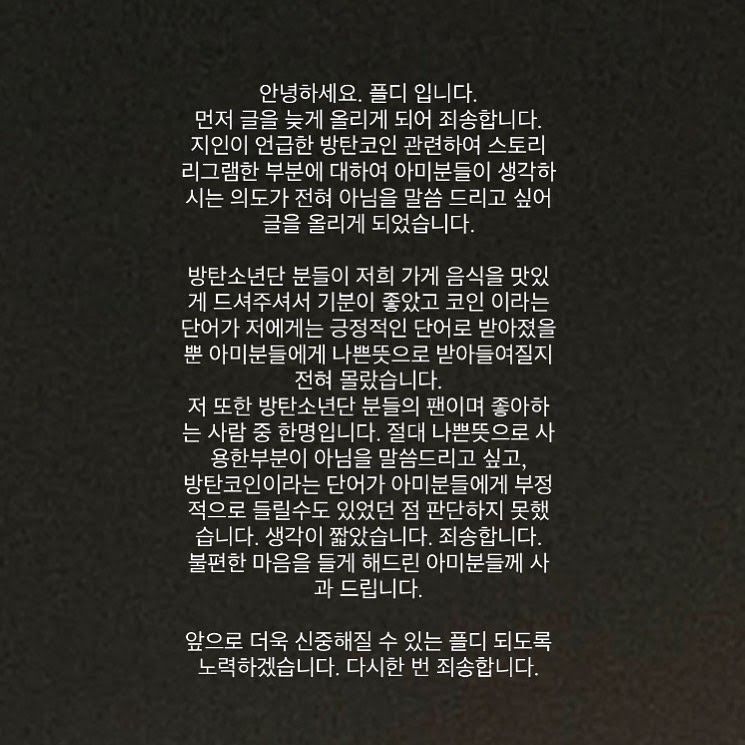 Kafe di Korea Dikecam ARMY karena Dianggap Lecehkan BTS