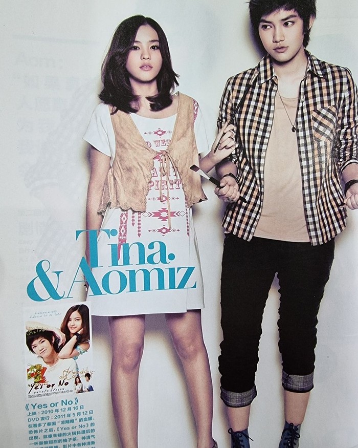 Aom Sushar Manaying