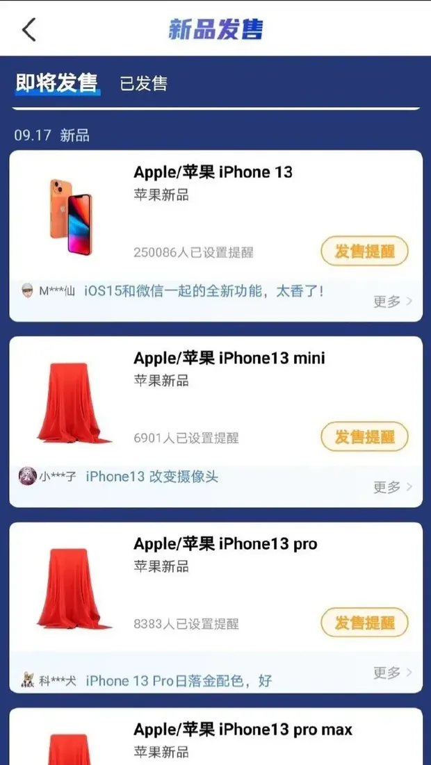 Bocoran tanggal peluncuran iPhone 13