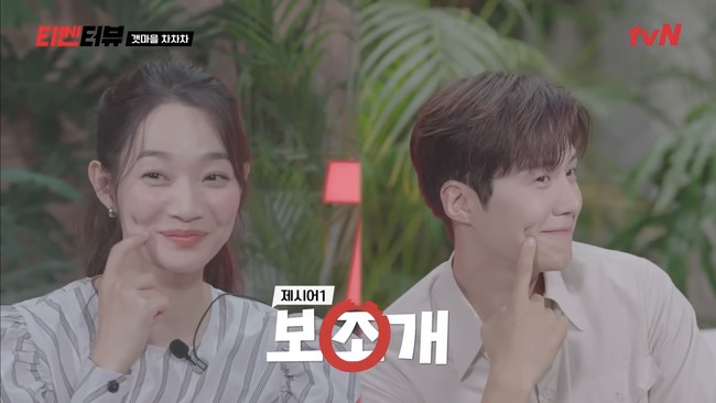 Saat ditanyakan kesamaan karakternya, Kim Seon Ho dan Shin Min Ah kompak menjawab lesung pipi. Pasangan Hometown Cha Cha Cha itu sama-sama punya lesung pipi di sebelah kanan. Foto: dok. tvN