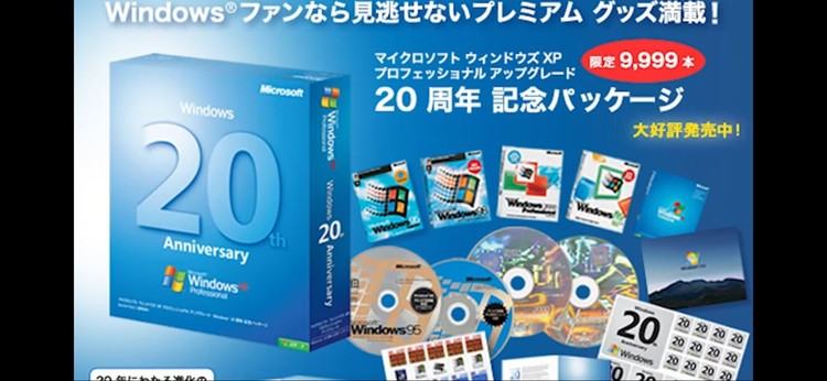 Windows XP