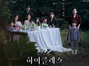 Sinopsis dan Pemain High Class, Drakor Misteri Terbaru Tentang Kaum Elit