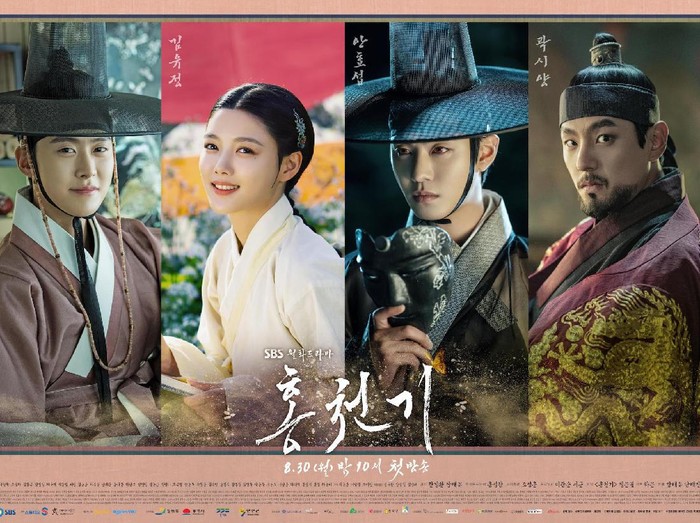 Drama Korea Kerajaan 2021. Foto: dok. SBS Drama Korea Kerajaan 2021. Foto: dok. SBS