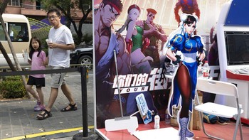 Melansir CNBC Indonesia, aturan itu berlaku bagi perusahaan yang menyediakan layanan game online untuk anak-anak. Nantinya akan ada pembatasan kemampuan untuk melayani pengguna di luar jam yang telah ditentukan. Tak hanya itu, perusahaan yang menyediakan layanan game online juga tidak dibolehkan memberikan layanan pada pengguna yang login tidak menggunakan nama asli.  