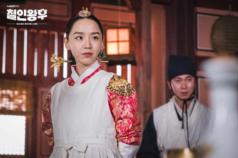 Shin Hye Sun