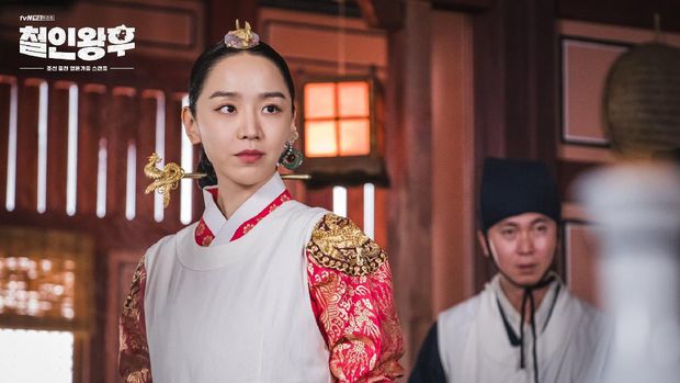 Shin Hye Sun