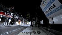 Sejumlah toko di kawasan wisata Jalan Legian terpaksa tutup.  
