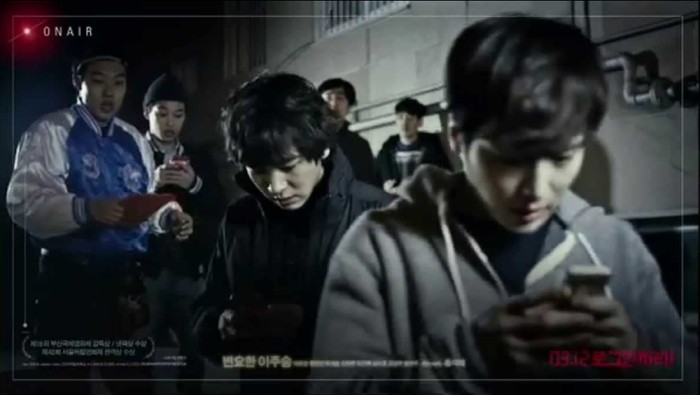 Film Socialphobia