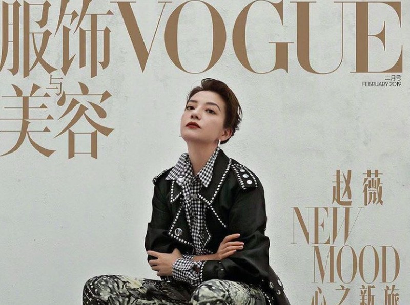 Vicky Zhao Instagram