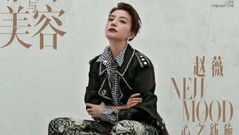 Sejak tahun 2018, otoritas sudah mencekal beberapa selebriti yang dinilai tidak bermoral, vulgar dan tidak punya kelas. Foto: Instagram/vicki_zhaowei