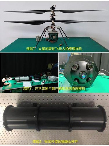 Helikopter Mars buatan China