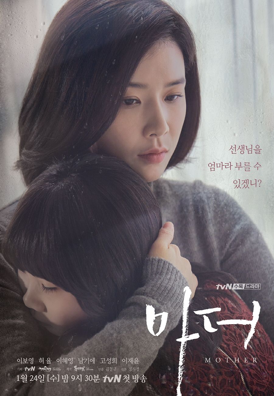 Drama Korea Mother