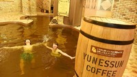 Ada juga pilihan untuk berendam di dalam air kopi loh. Dok.Dailymail  