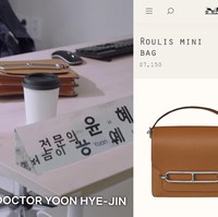 Tas pertama yang muncul dalam drama Korea Hometown Cha Cha Cha ialah ‘Roulis Mini Bag’ keluaran Hermes. Tas yang dikenakan Shin Min Ah itu bernilai 7,150 dollar atau sekitar Rp 101,8 juta. Foto: dok. Netflix, dok. Hermes