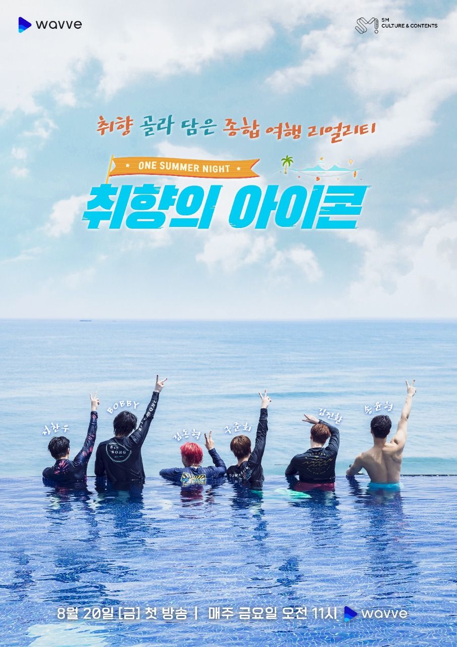 iKON's