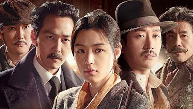 Film Jun Ji Hyun