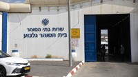 Lembaga keamanan Shin Bet mengatakan mereka percaya bahwa para tahanan melakukan kontak dengan orang-orang di luar penjara dengan menggunakan ponsel selundupan dan mereka dijemput dengan mobil. AP Photo/Sebastian Scheiner  