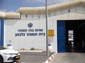 4 Tahanan Palestina yang Kabur Ditangkap Israel, 2 Lainnya Diburu