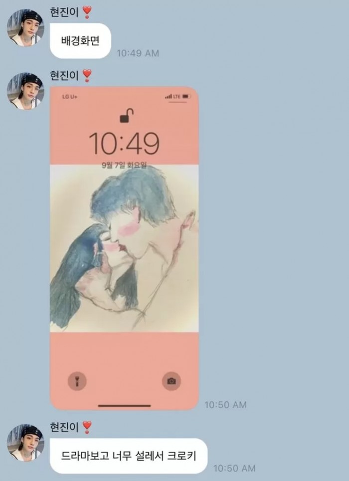 Karina aespa dan Hyunjin Stray Kids Diduga Pacaran Karina aespa dan Hyunjin Stray Kids Diduga Pacaran