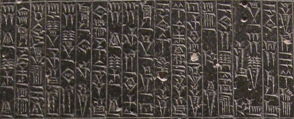 Codex Hammurabi, peninggalan Babilonia Lama berisi hukum bagi warga kerajaan.