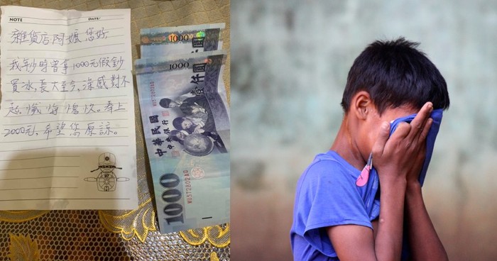 Saat Kecil Beli Es Krim Pakai Uang Palsu, Kini Pria Ini Kembalikan Uangnya
