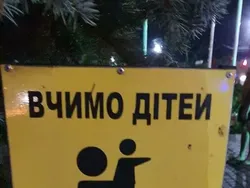 Deretan Foto Kesalahan Desain yang Bikin Ngakak