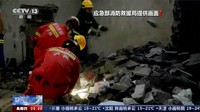 Tak hanya meruntuhkan rumah dan melukai puluhan warga, gempa juga turut membuat komunikasi terputus di beberapa bagian wilayah itu. Sejumlah media membagikan gambar bangunan dengan retakan besar yang disebabkan oleh gempa. (CCTV via AP).