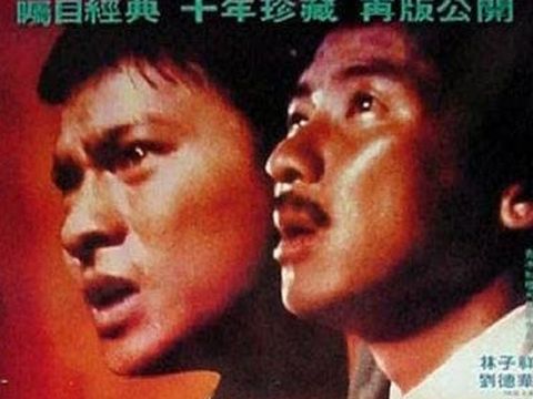 Poster film Boat People (1982)