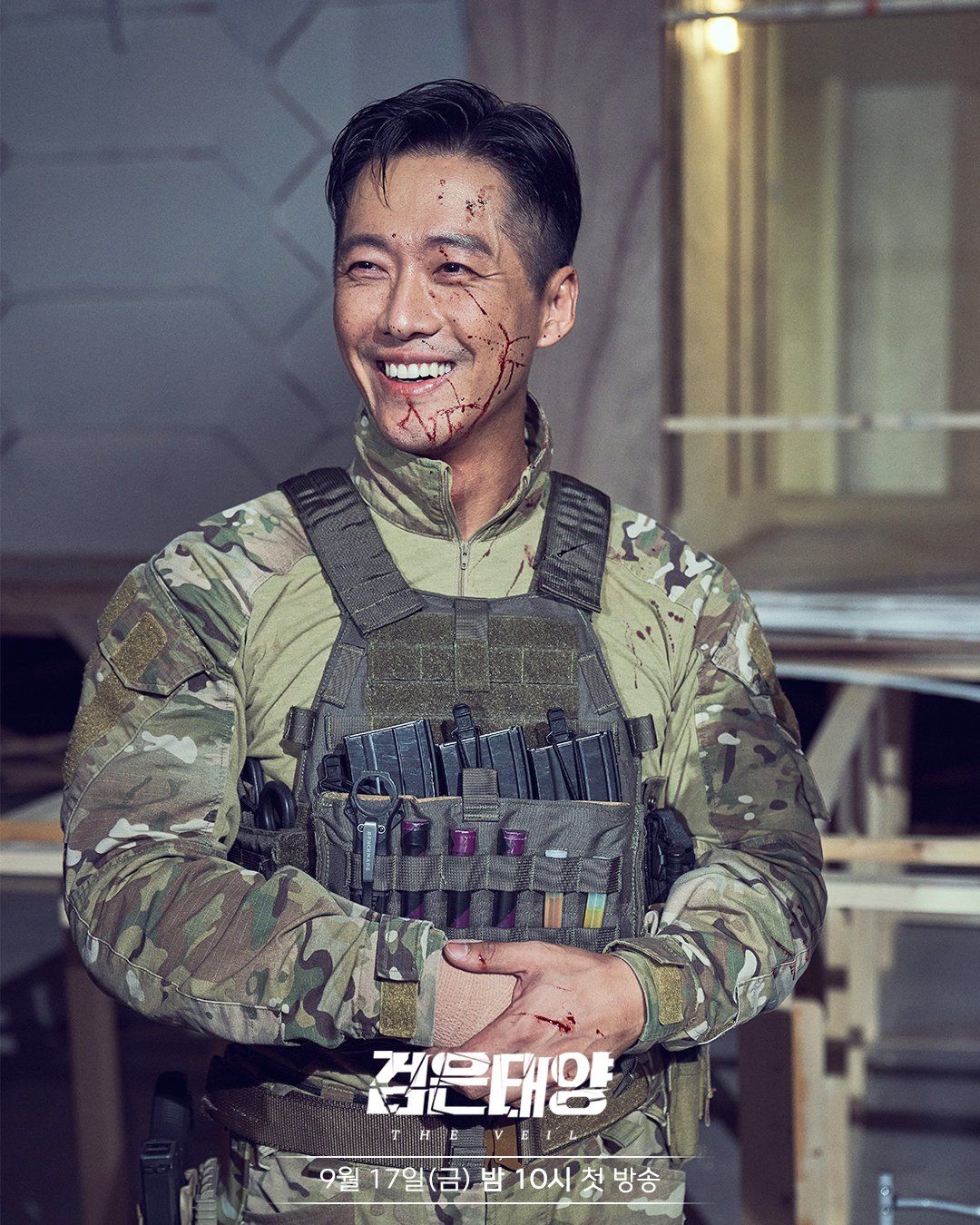 Drama Korea The Veil