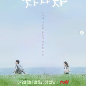 Mengenal Gongjin, Desa di Drakor Hometown Cha-Cha-Cha, Benar Ada di Korsel? Mengenal Gongjin, Desa di Drakor Hometown Cha-Cha-Cha, Benar Ada di Korsel?