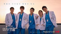 Momen terakhir yang akan bikin kangen buat melihat para dokter hebat di Yulje Medical Center. Sampai jumpa kalau nanti season 3 beneran ada! (Foto: dok. Instagram @tvn_drama)