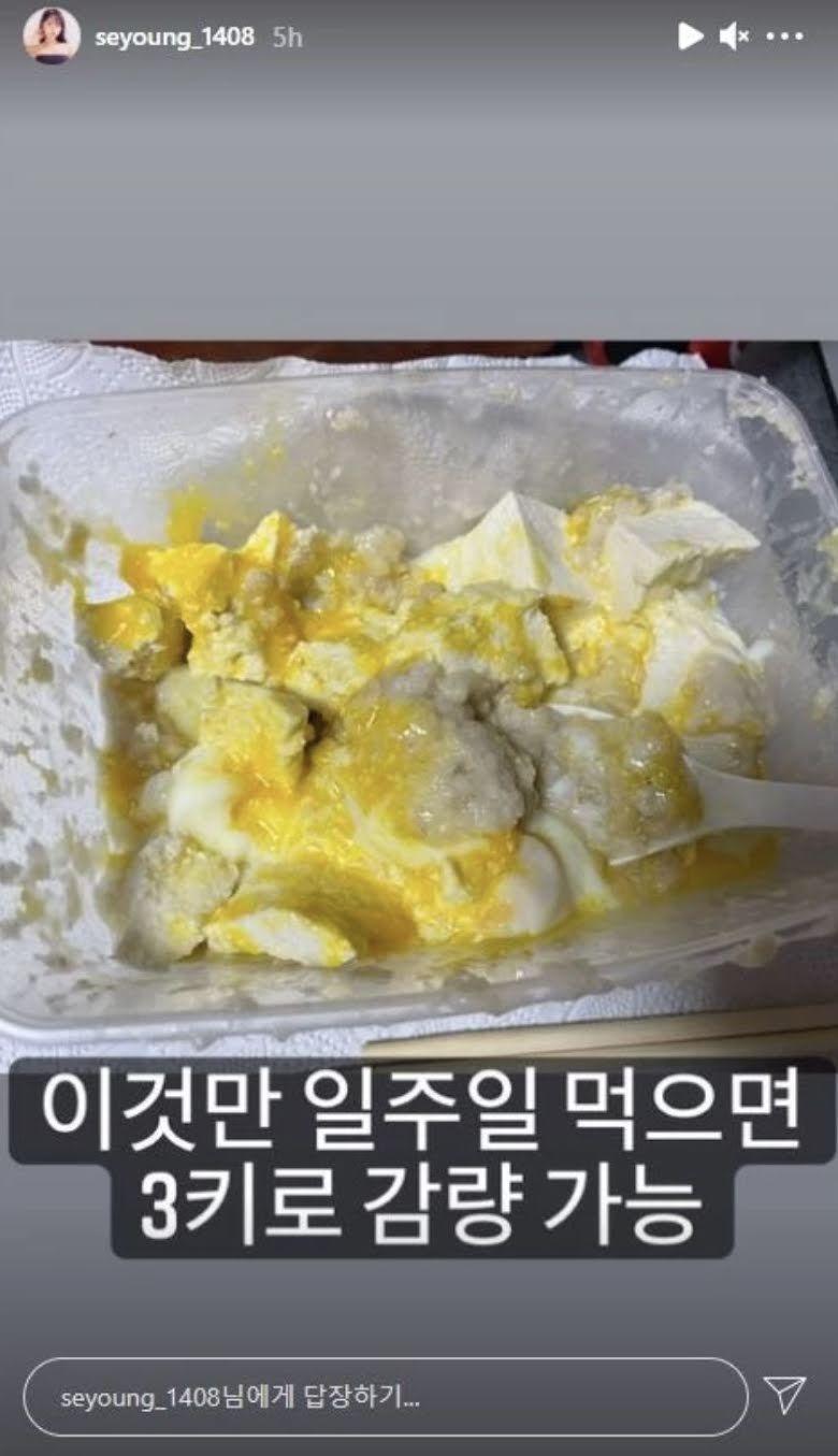 Cuma Makan Ini Artis Korea Lee Se Young Turun BBB 3 Kg Seminggu
