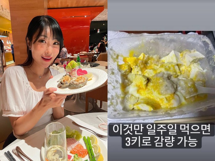 Cuma Makan Ini Artis Korea Lee Se Young Turun BBB 3 Kg Seminggu