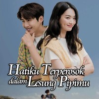 Sejak awal, penonton melihat kemiripan Hometown Cha Cha Cha dengan ftv Indonesia. Kira-kira begini judul ftv yang dibintangi duo lesung pipi ini. Foto: dok. Instagram hometownchachacha