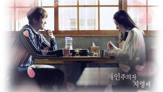 Gong Myung