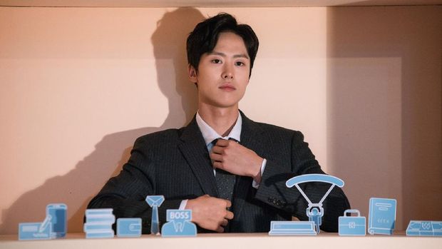 Gong Myung