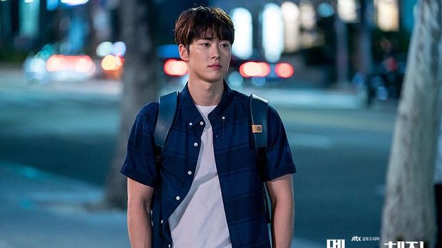 Gong Myung