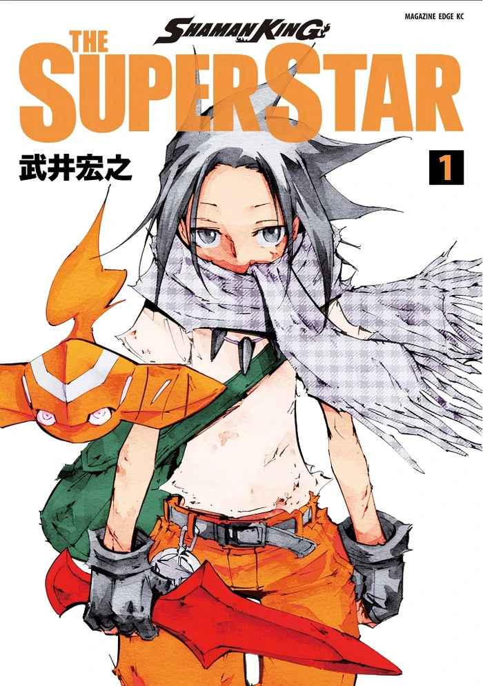 Manga Shaman King: The Super Star