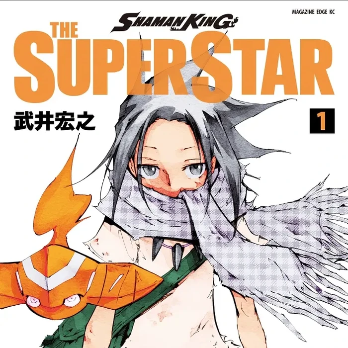 Manga Shaman King: The Super Star