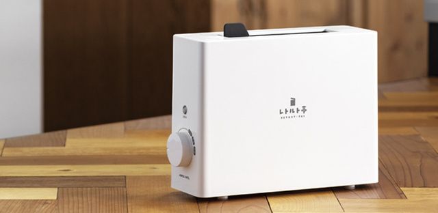 Cocok Buat Kaum Rebahan, Mirip Toaster, Alat Ini Bisa Hangatkan Makanan Instan