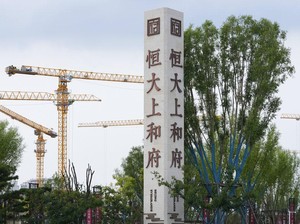AS Khawatir Kena Imbas Krisis Properti China, Kok Bisa?