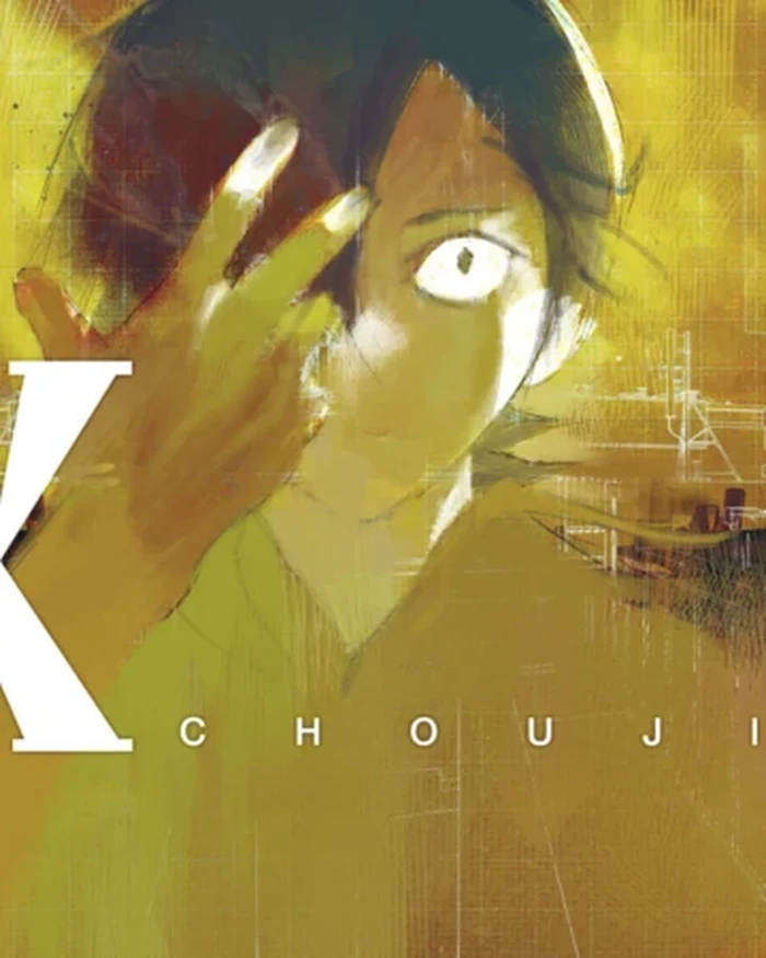 Manga Choujin X